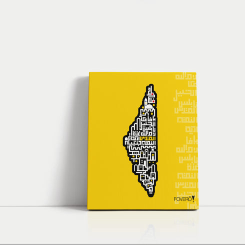 Canvas - Map of Palestine